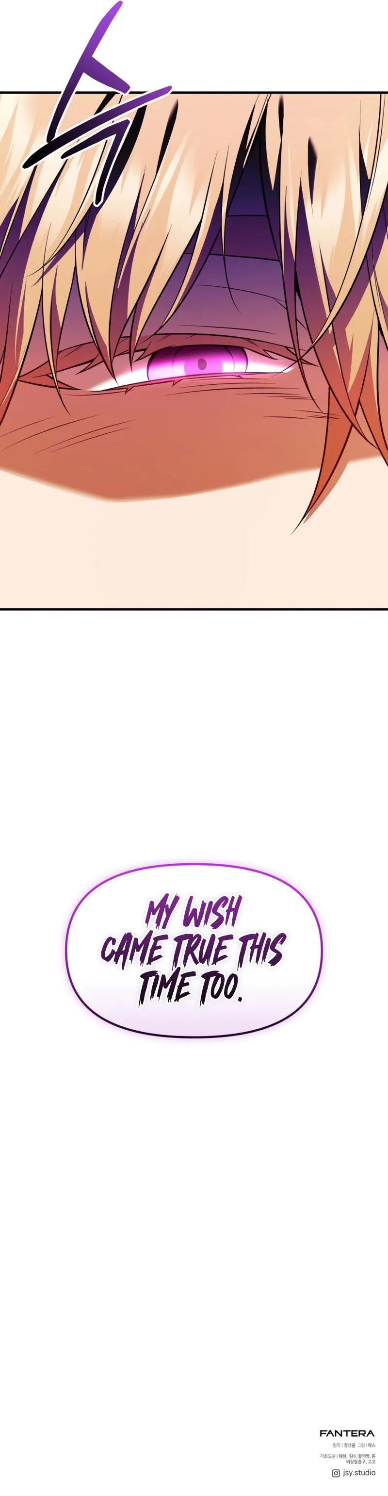 I Obtained a Mythic Item - Chapter 148 Page 14