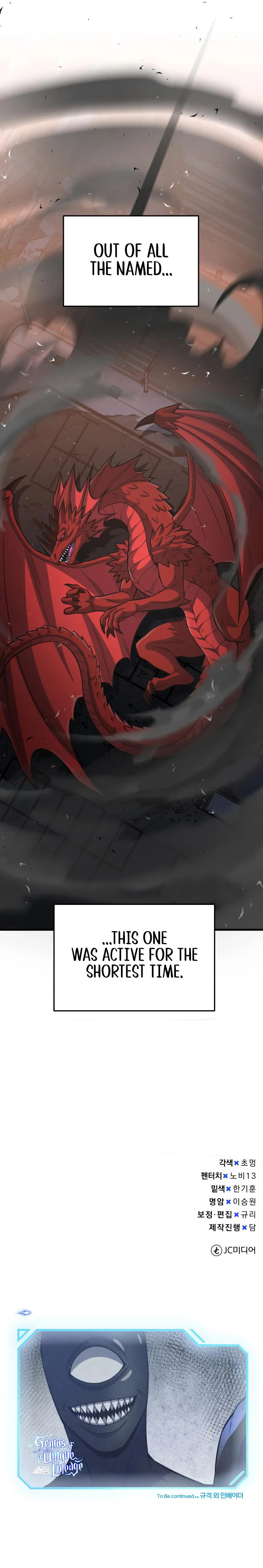 Genius of the Unique Lineage - Chapter 147 Page 15