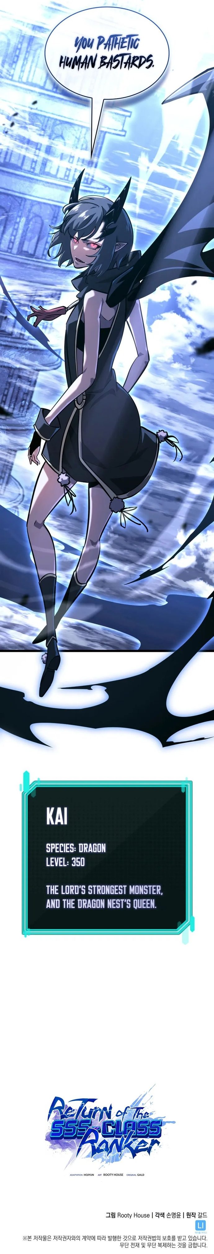 Return of the SSS-Class Ranker - Chapter 168 Page 15