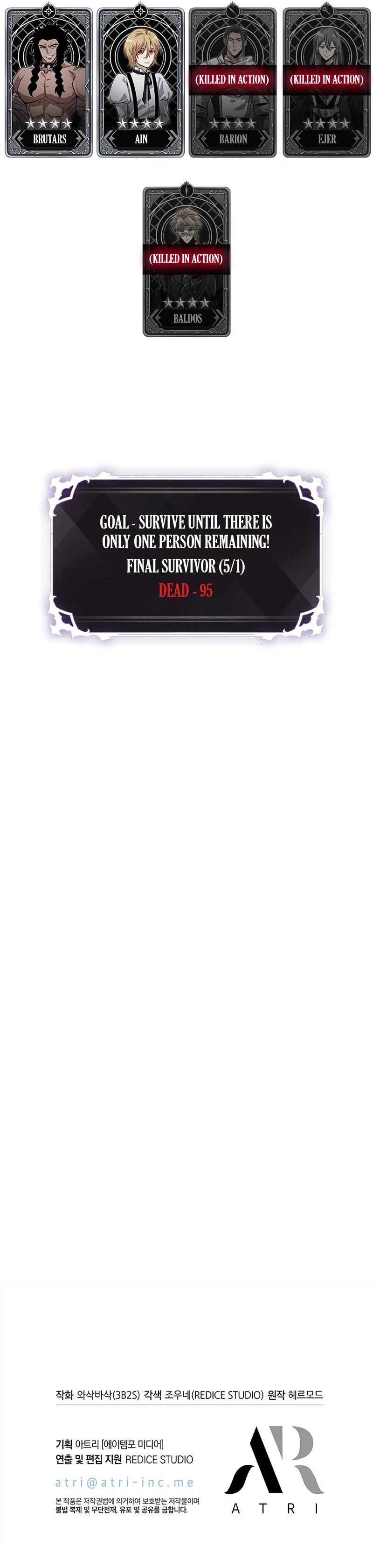 Pick Me Up - Chapter 194 Page 11