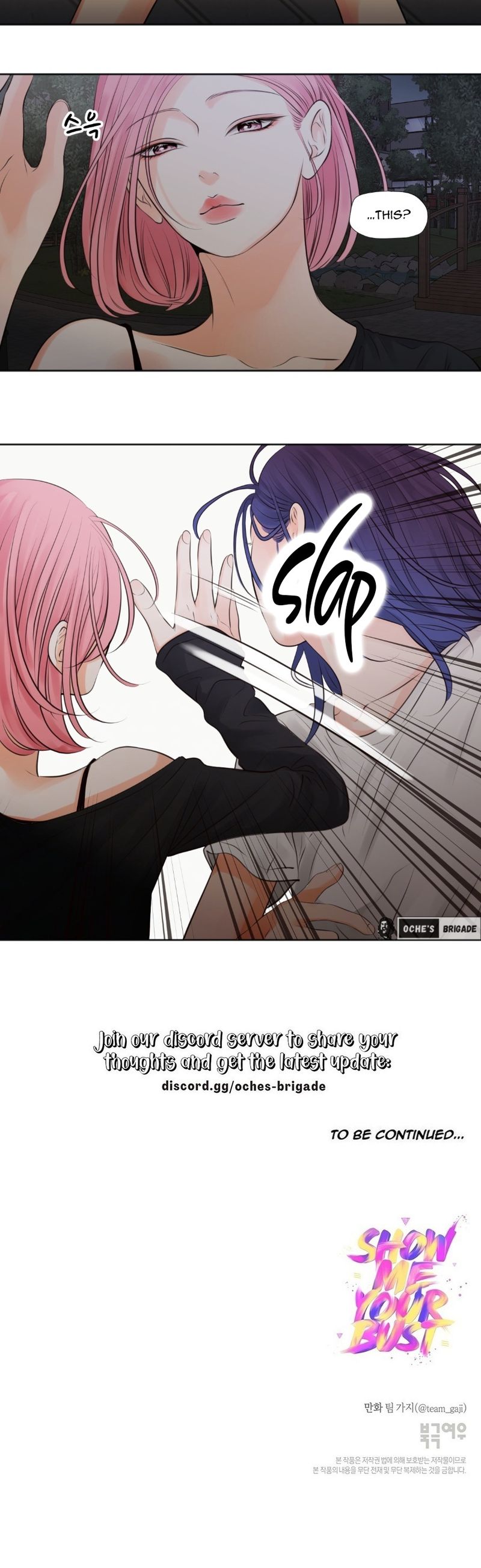 Show Me Your Bust - Chapter 49 Page 15