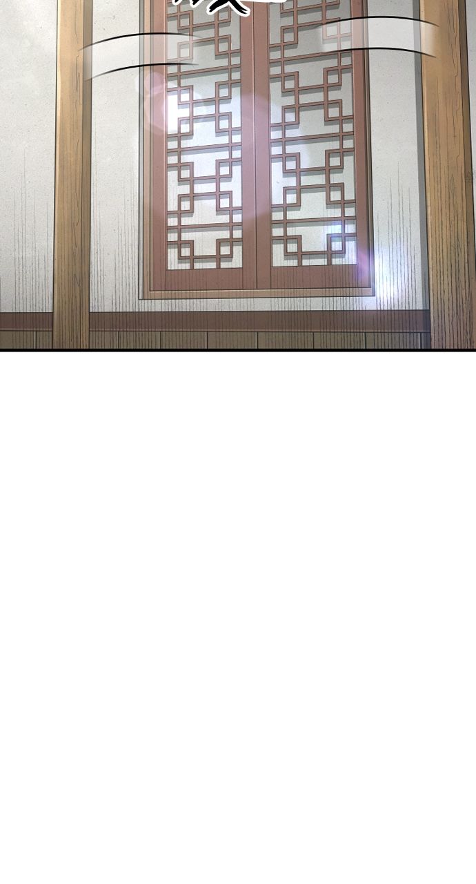 Heavenly Demon Cultivation Simulation - Chapter 110 Page 90