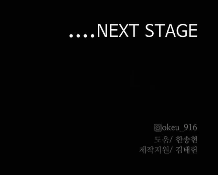 Heavenly Demon Cultivation Simulation - Chapter 134 Page 18