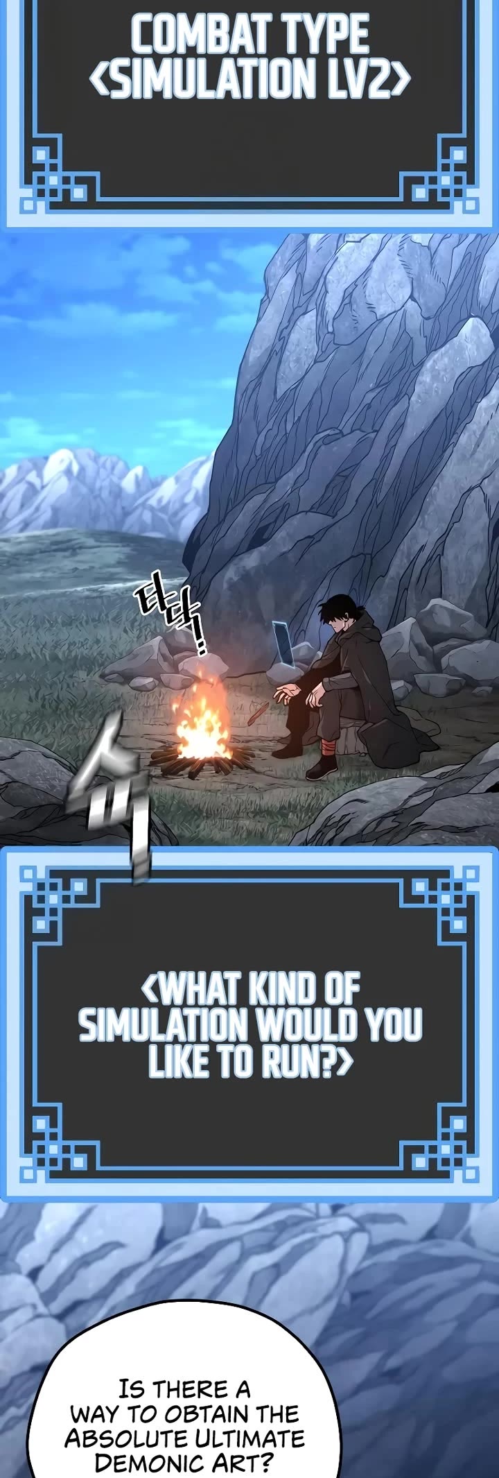 Heavenly Demon Cultivation Simulation - Chapter 154 Page 43