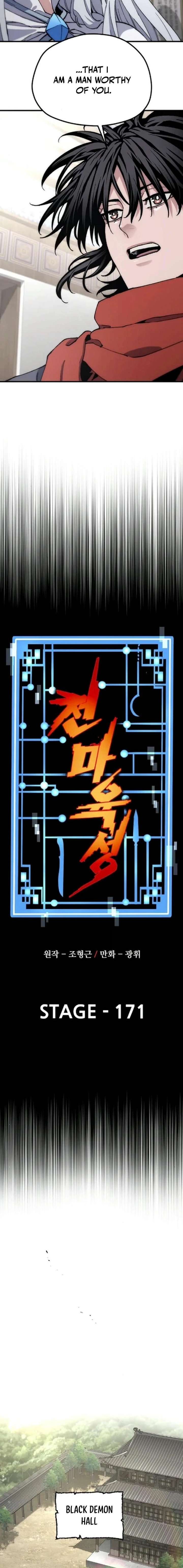 Heavenly Demon Cultivation Simulation - Chapter 171 Page 8