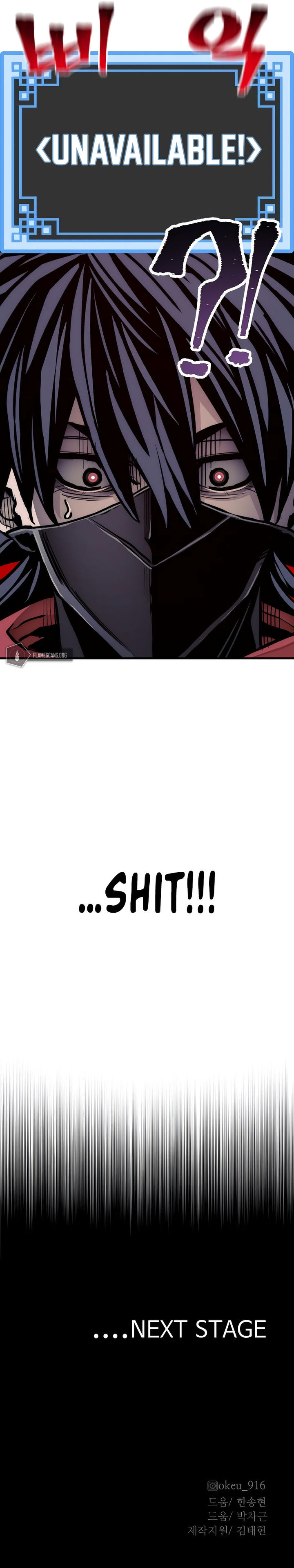 Heavenly Demon Cultivation Simulation - Chapter 59 Page 25