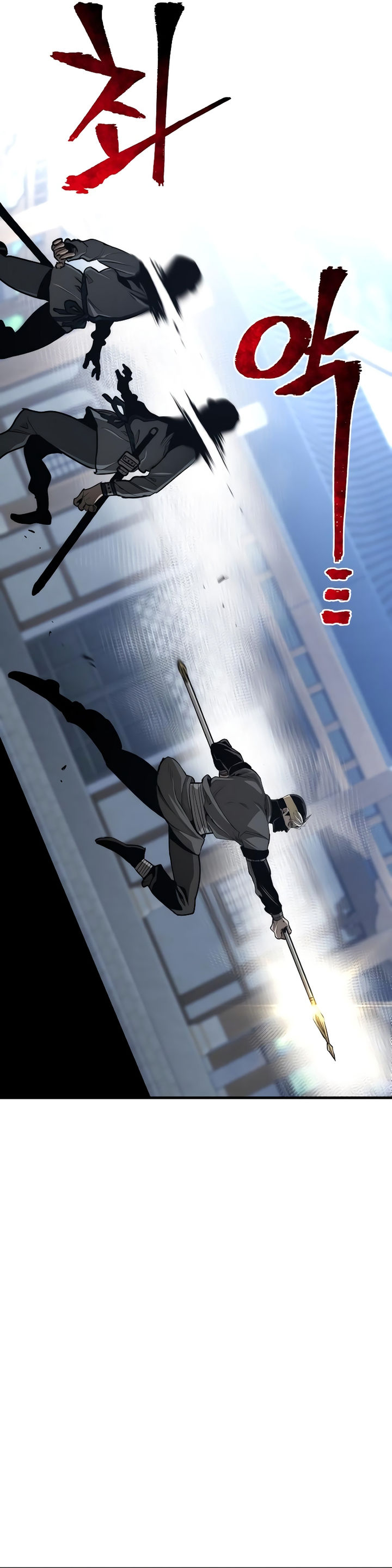 Heavenly Demon Cultivation Simulation - Chapter 60 Page 7