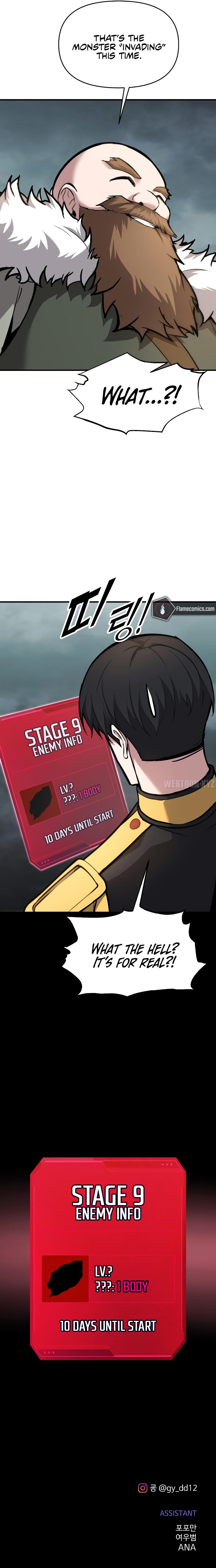 Tyrant of the Tower Defense Game - Chapter 152 Page 13