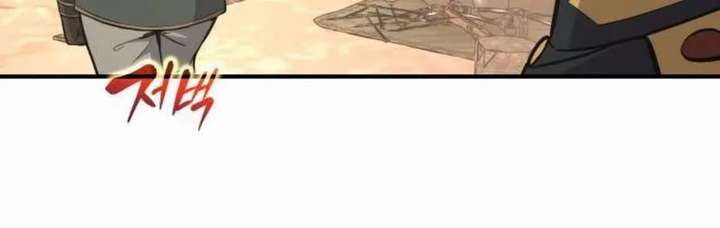 Tyrant of the Tower Defense Game - Chapter 172 Page 27