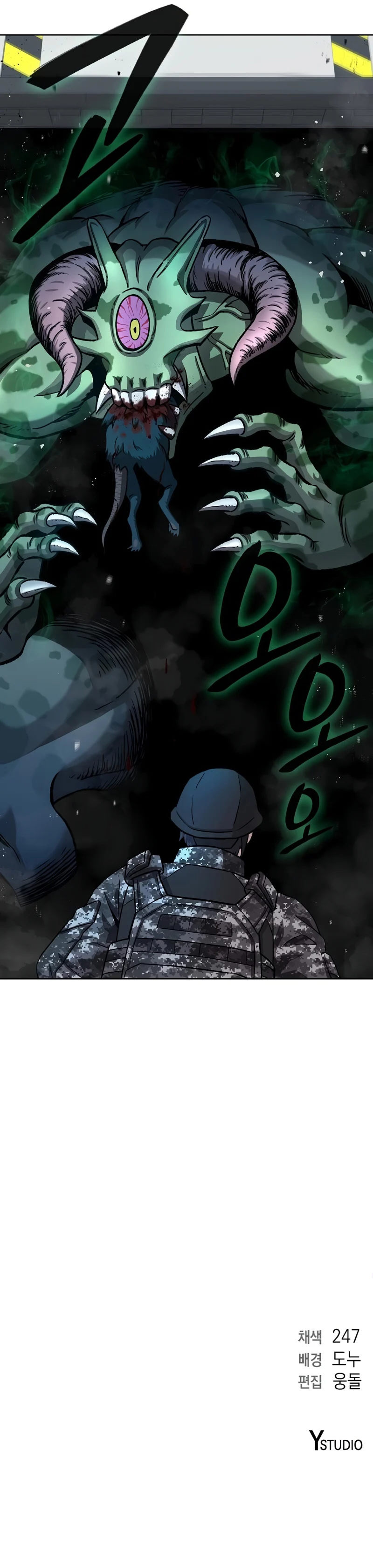 The Dark Mage’s Return to Enlistment - Chapter 10 Page 11