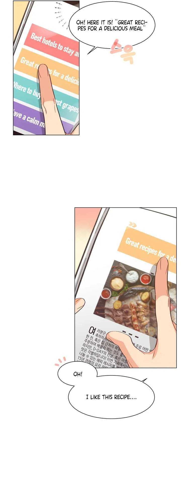 Lesbian Sex Hell - Chapter 3 Page 21