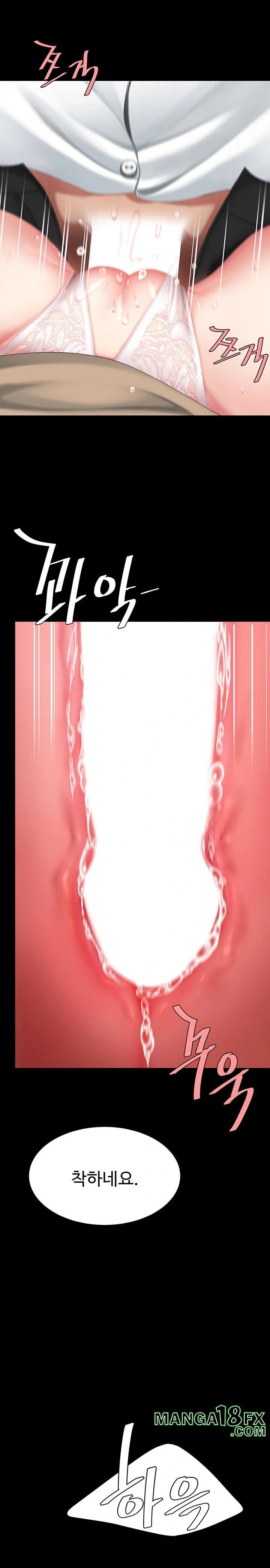 Mom Eat First Raw - Chapter 100 Page 10