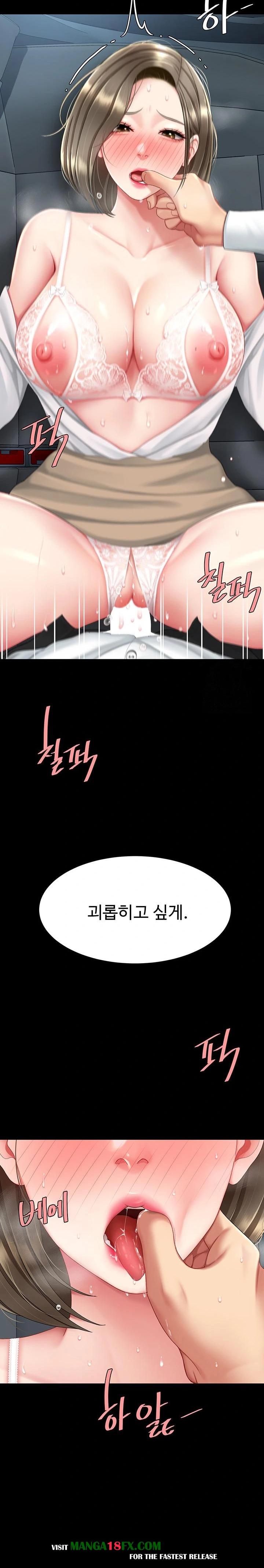 Mom Eat First Raw - Chapter 100 Page 14