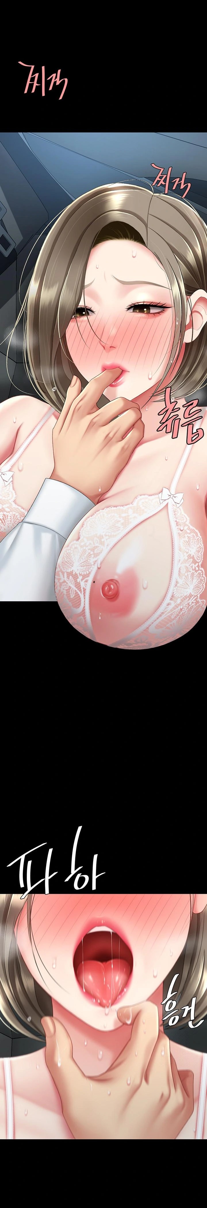 Mom Eat First Raw - Chapter 100 Page 16