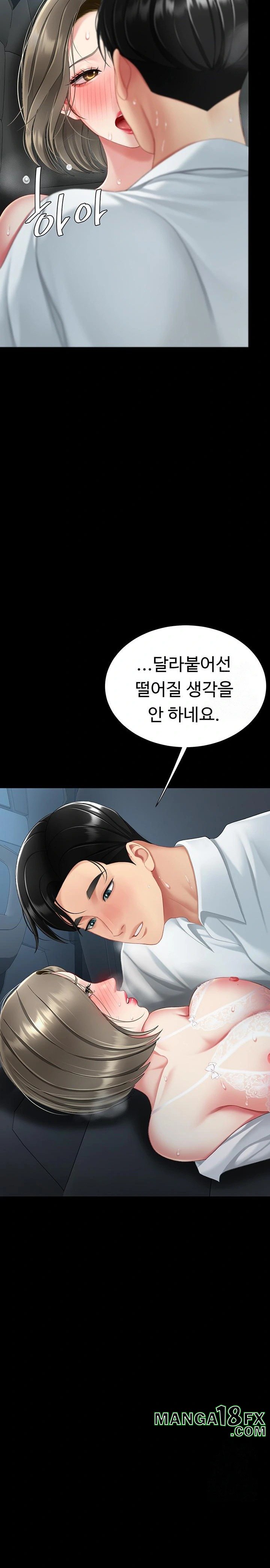 Mom Eat First Raw - Chapter 100 Page 25