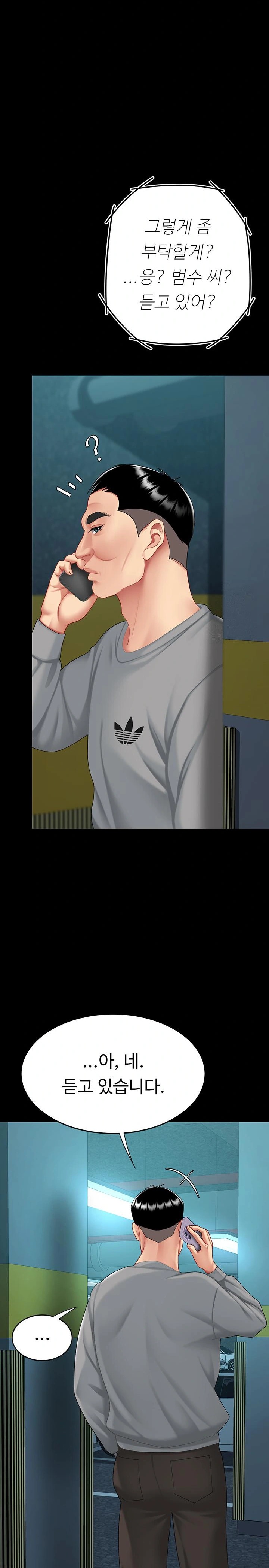 Mom Eat First Raw - Chapter 100 Page 28