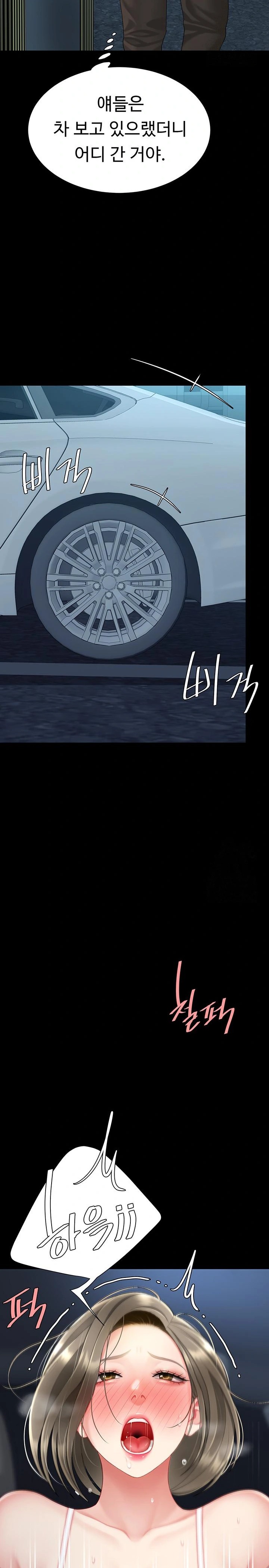 Mom Eat First Raw - Chapter 100 Page 29