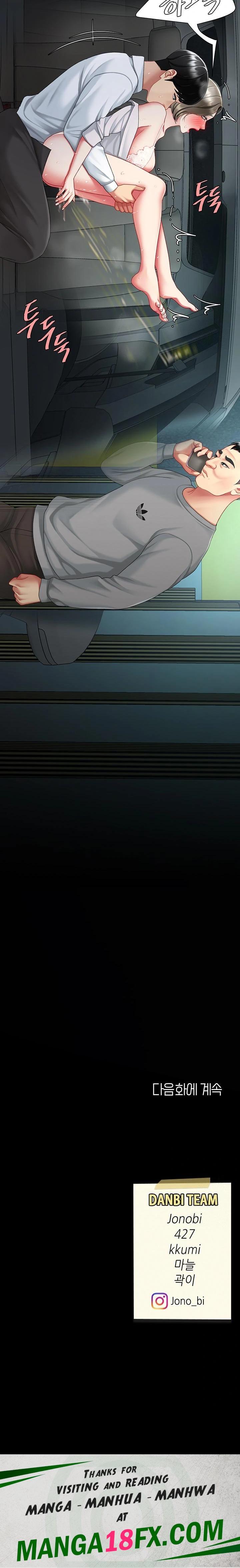 Mom Eat First Raw - Chapter 100 Page 38