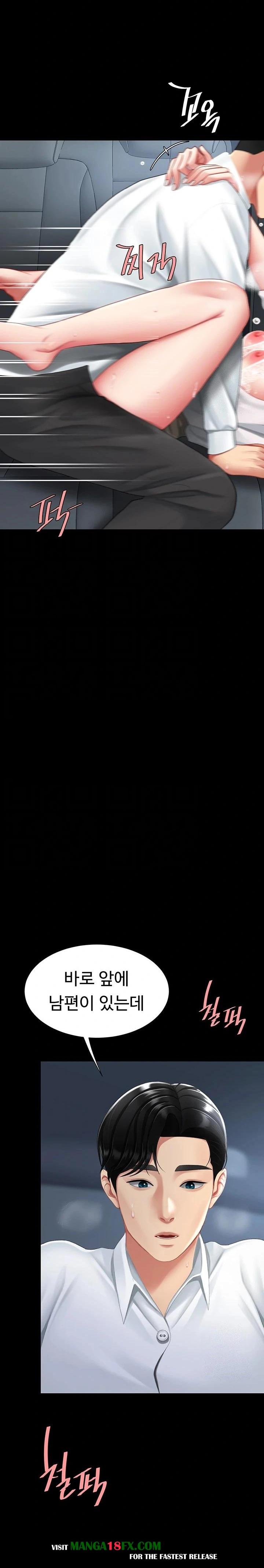 Mom Eat First Raw - Chapter 100 Page 5