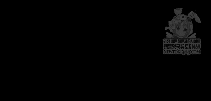 Mom Eat First Raw - Chapter 126 Page 14