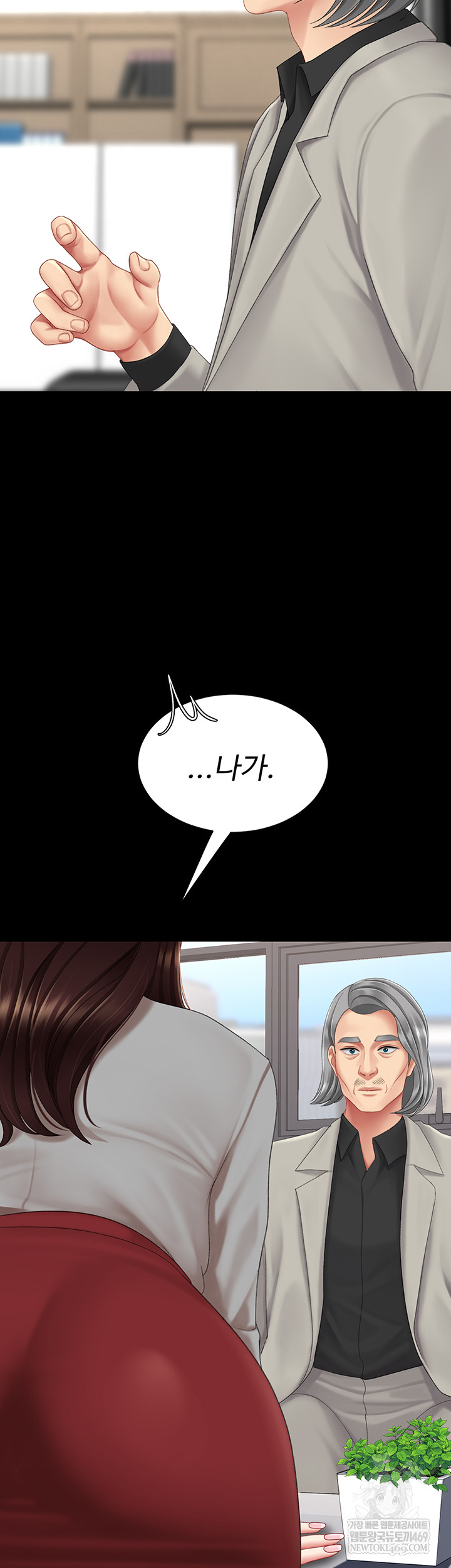 Mom Eat First Raw - Chapter 126 Page 20