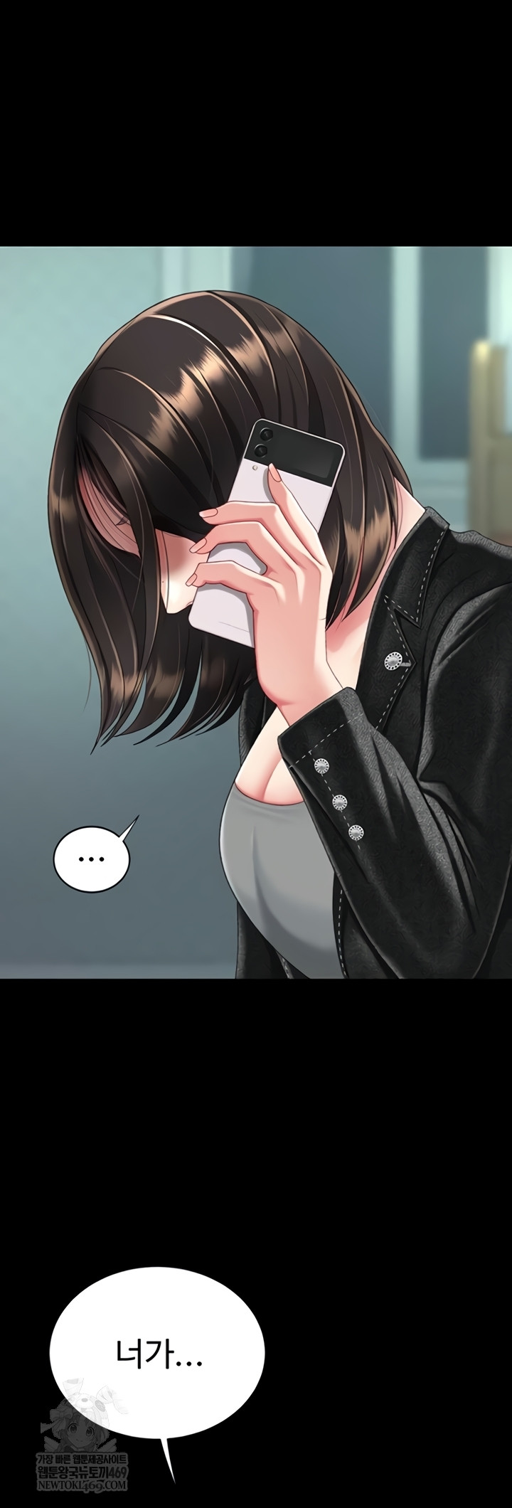 Mom Eat First Raw - Chapter 136 Page 51