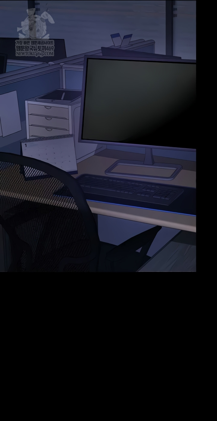 Mom Eat First Raw - Chapter 136 Page 58