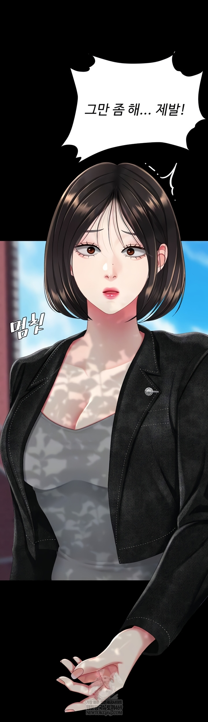 Mom Eat First Raw - Chapter 136 Page 6