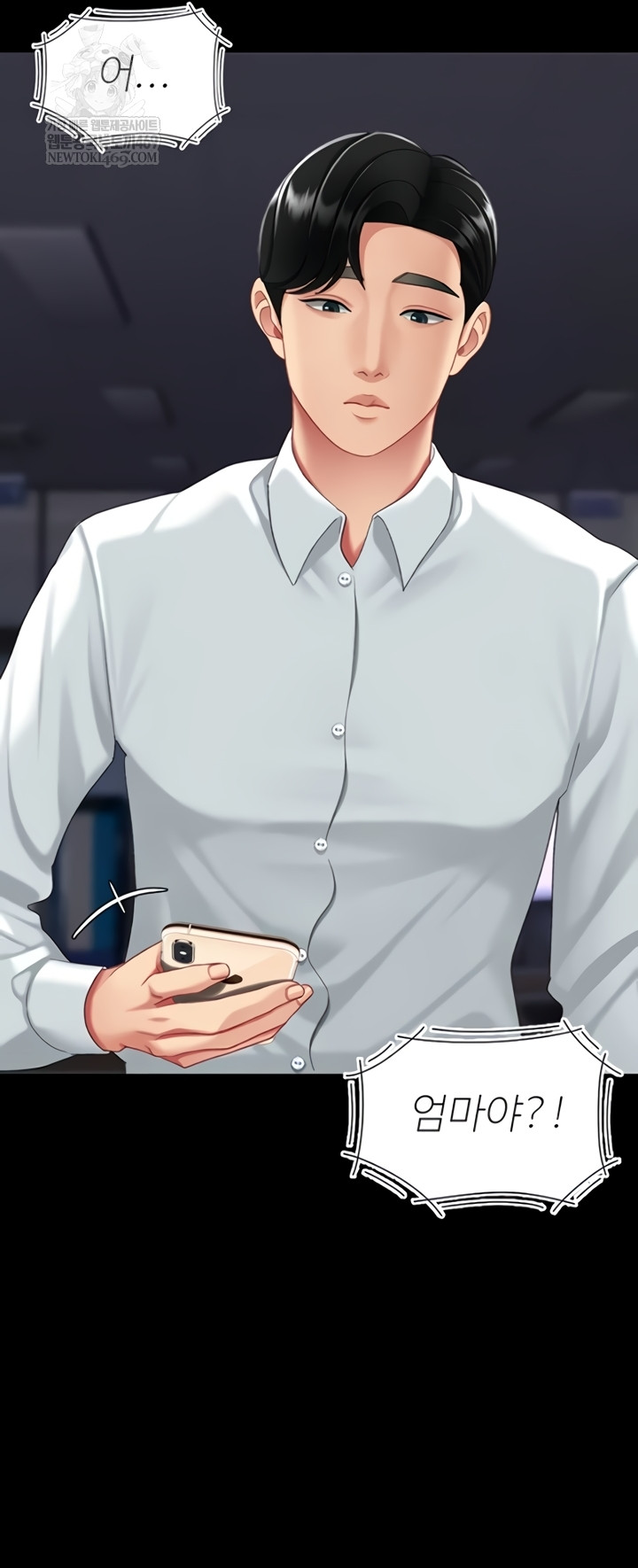 Mom Eat First Raw - Chapter 136 Page 71