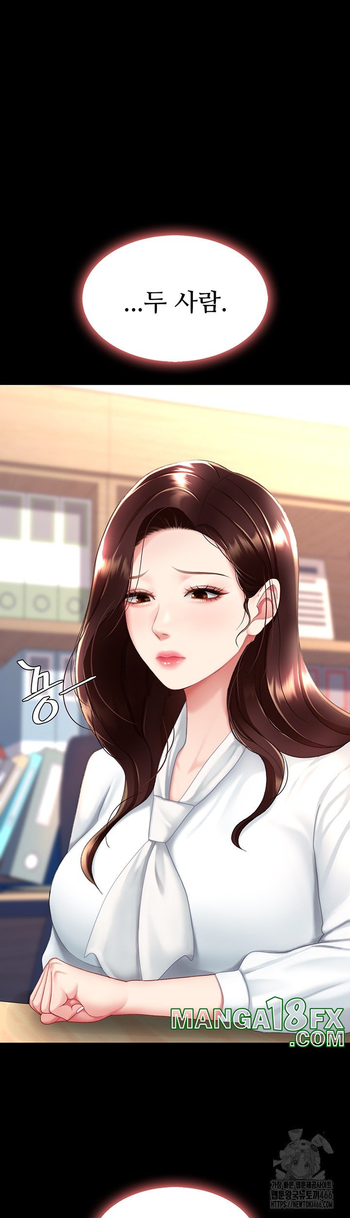 Mom Eat First Raw - Chapter 85 Page 73