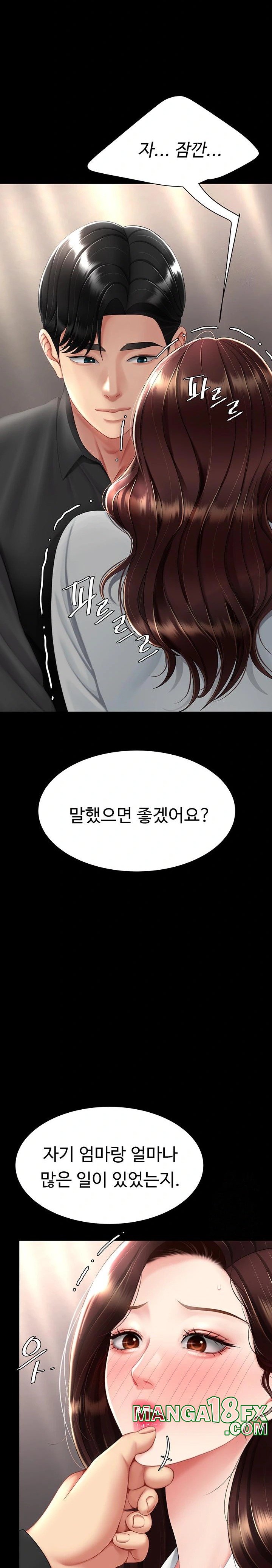 Mom Eat First Raw - Chapter 86 Page 15