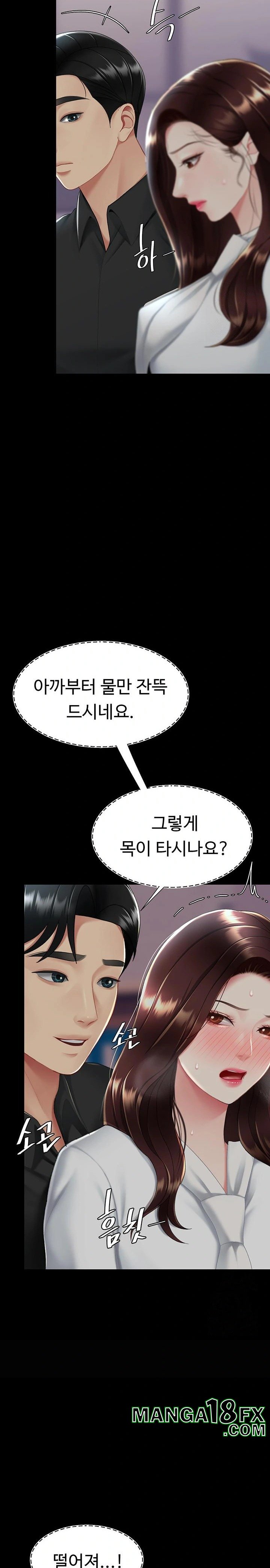 Mom Eat First Raw - Chapter 86 Page 36