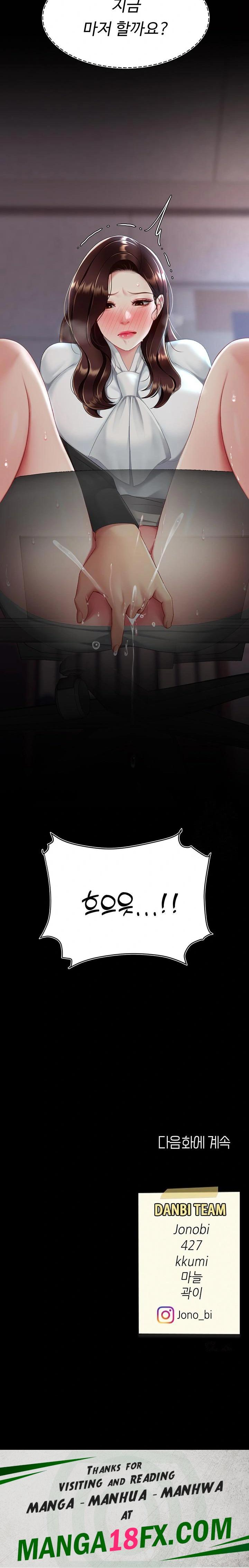 Mom Eat First Raw - Chapter 86 Page 43