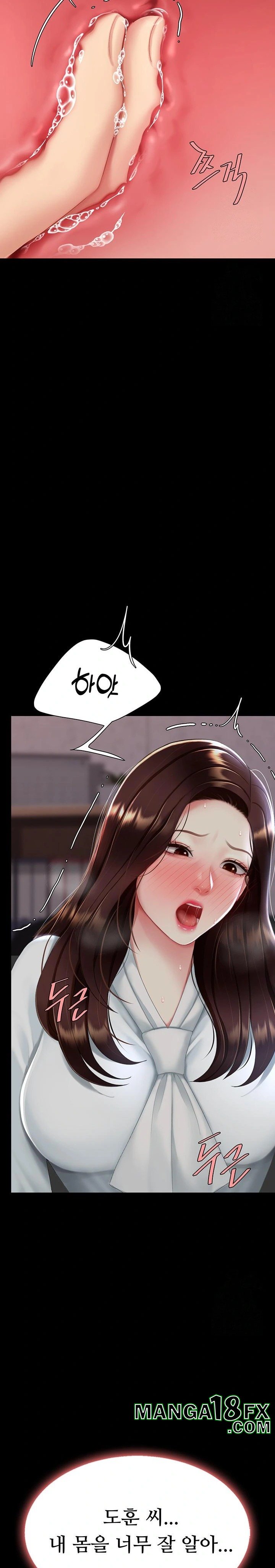 Mom Eat First Raw - Chapter 87 Page 15