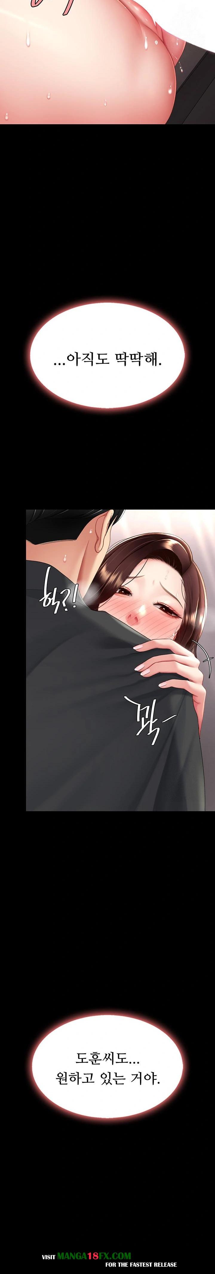 Mom Eat First Raw - Chapter 89 Page 12