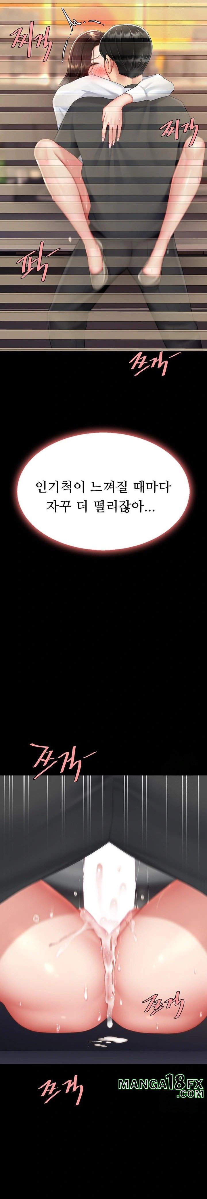 Mom Eat First Raw - Chapter 89 Page 21