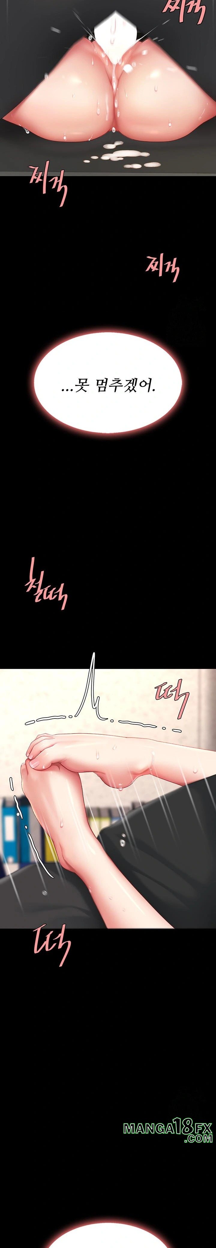 Mom Eat First Raw - Chapter 89 Page 27