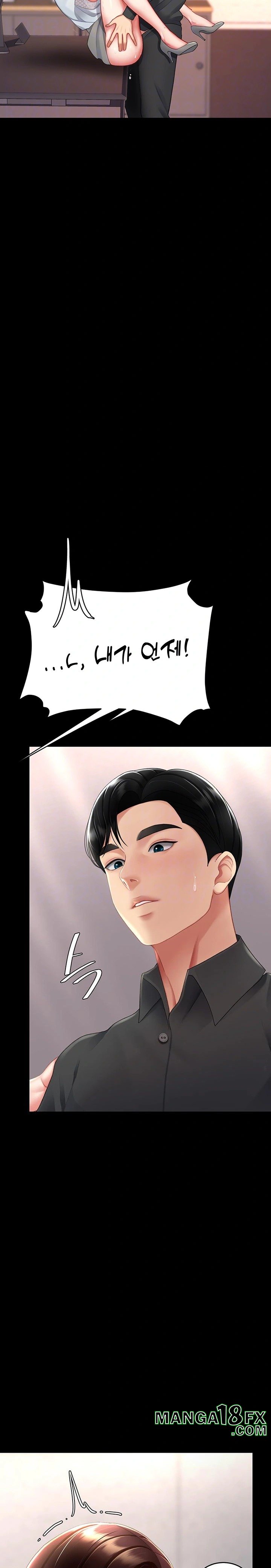 Mom Eat First Raw - Chapter 89 Page 7