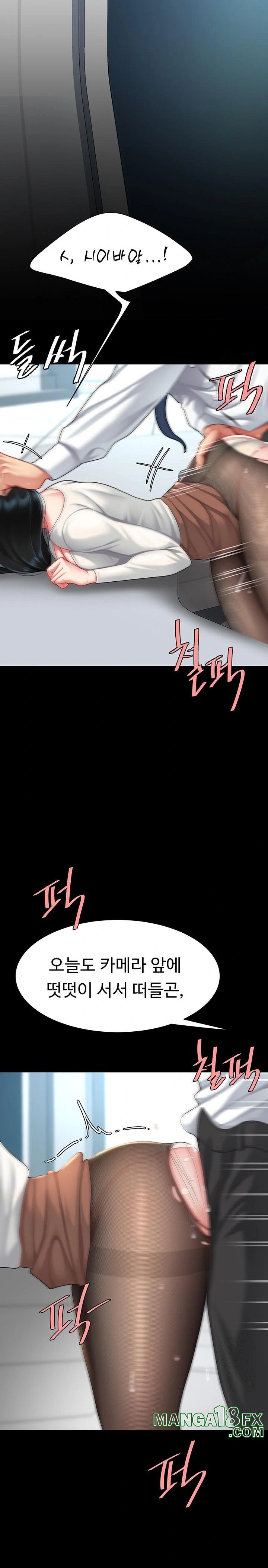 Mom Eat First Raw - Chapter 93 Page 40