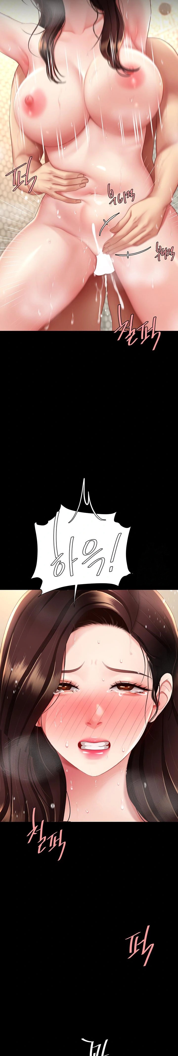 Mom Eat First Raw - Chapter 98 Page 17