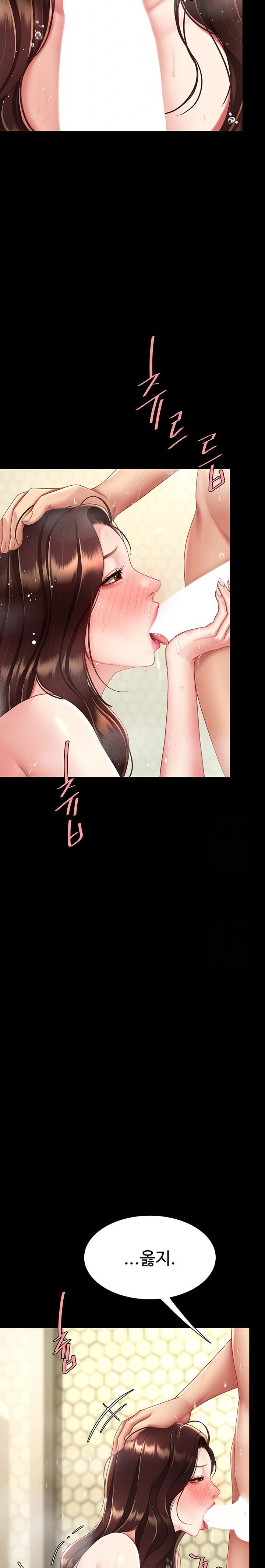 Mom Eat First Raw - Chapter 98 Page 23