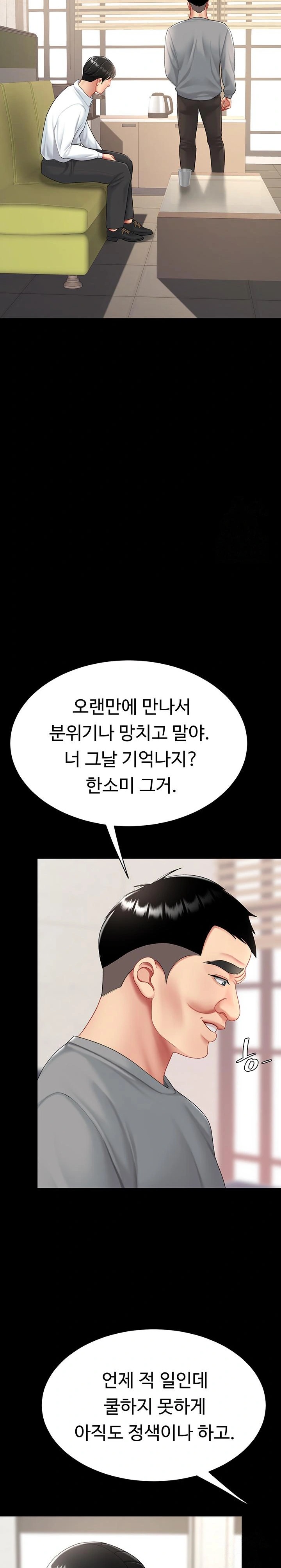 Mom Eat First Raw - Chapter 98 Page 36