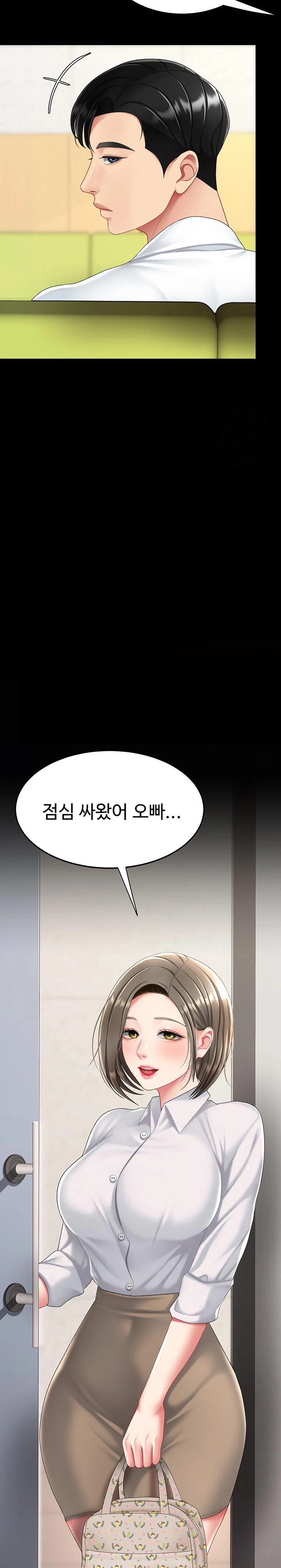 Mom Eat First Raw - Chapter 98 Page 38