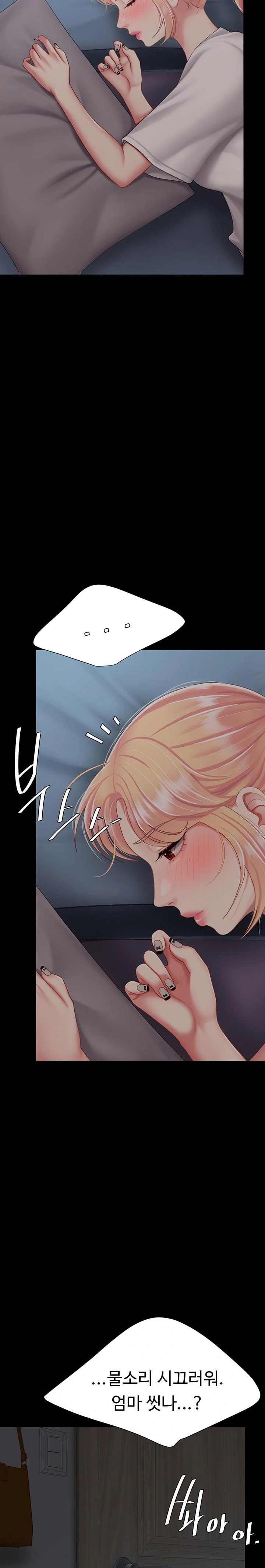 Mom Eat First Raw - Chapter 98 Page 6