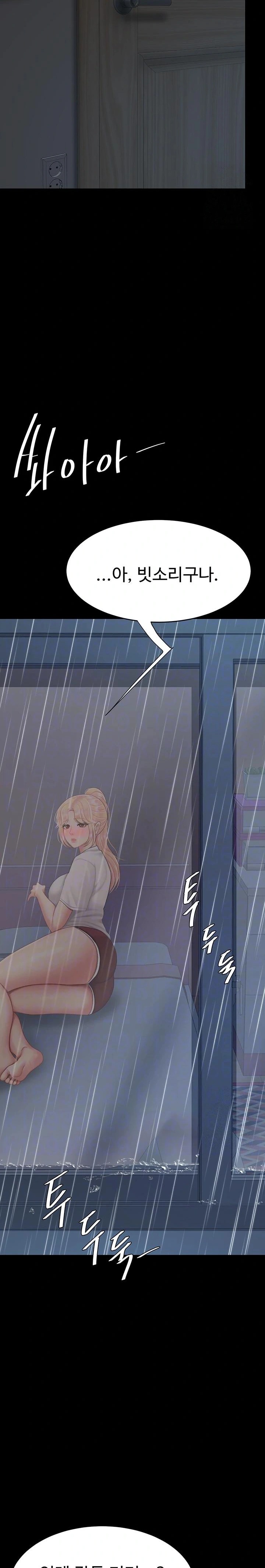 Mom Eat First Raw - Chapter 98 Page 7