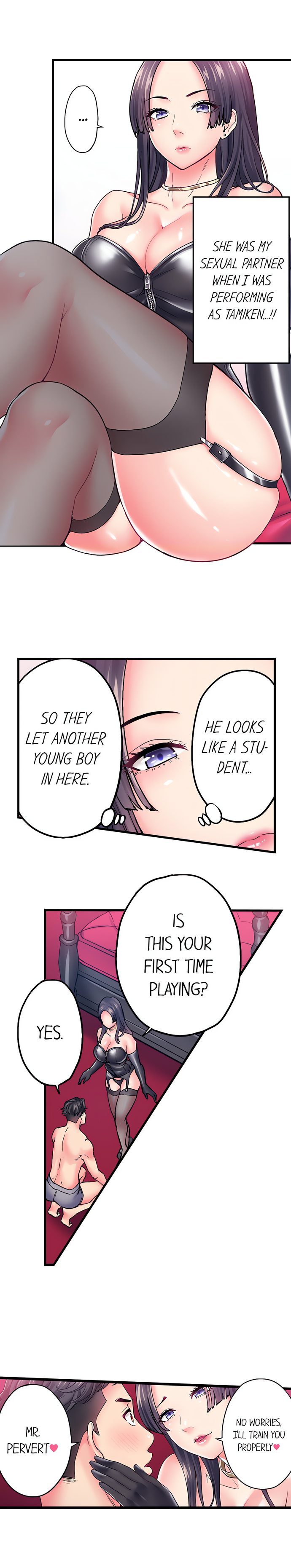 The Porn Star Reincarnated Into a Bullied Boy - Chapter 29 Page 3