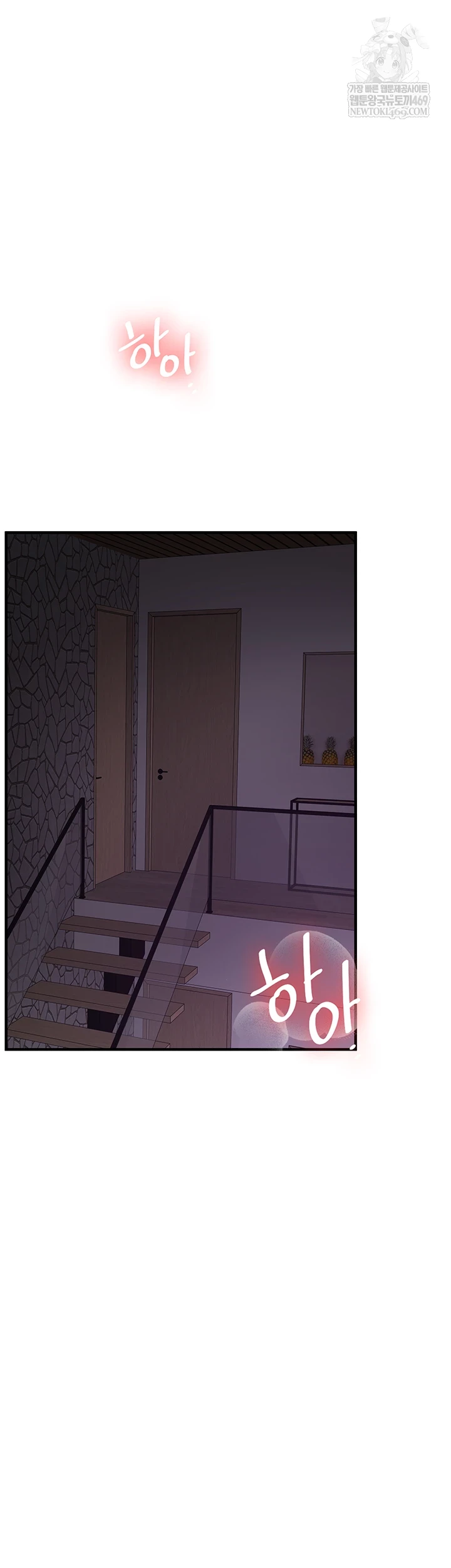 Relationship Reverse Button: Let’s Cure That Arrogant Girl Raw - Chapter 101 Page 15