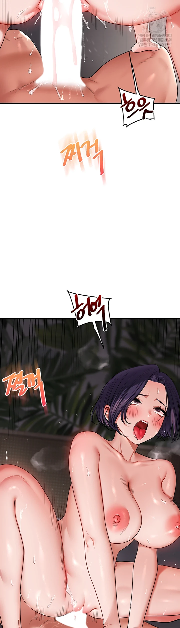 Relationship Reverse Button: Let’s Cure That Arrogant Girl Raw - Chapter 101 Page 32