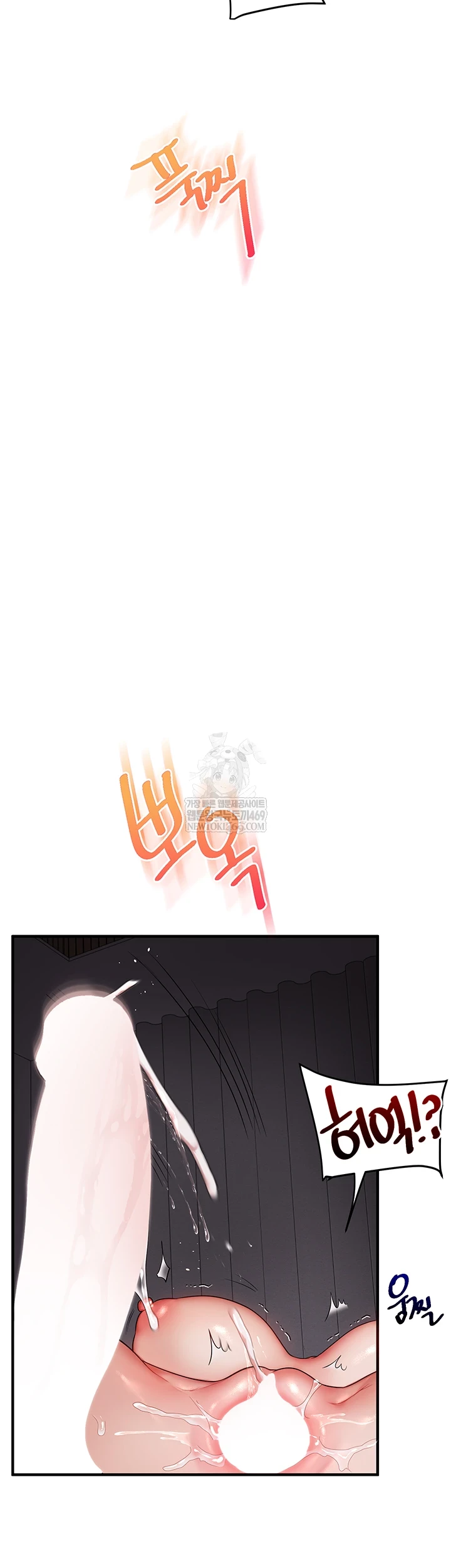 Relationship Reverse Button: Let’s Cure That Arrogant Girl Raw - Chapter 101 Page 44