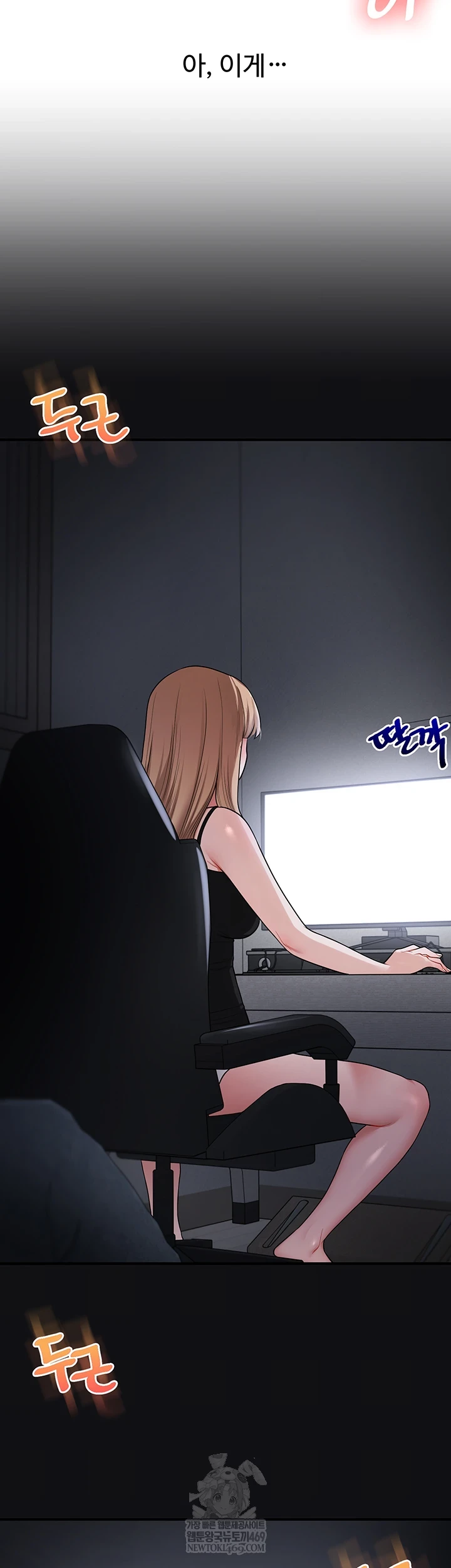 Relationship Reverse Button: Let’s Cure That Arrogant Girl Raw - Chapter 104 Page 23